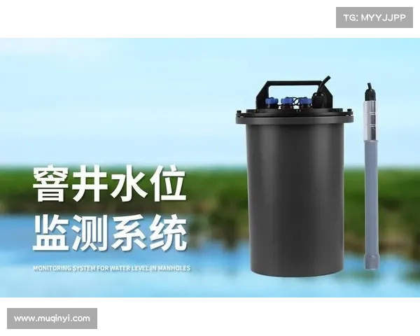 排水管网流量监测站,窨井流量智能监测站,排水管网流量在线监测设备 排水管网流量监测站,窨井流量智能监测站,排水管网流量在线监测设备