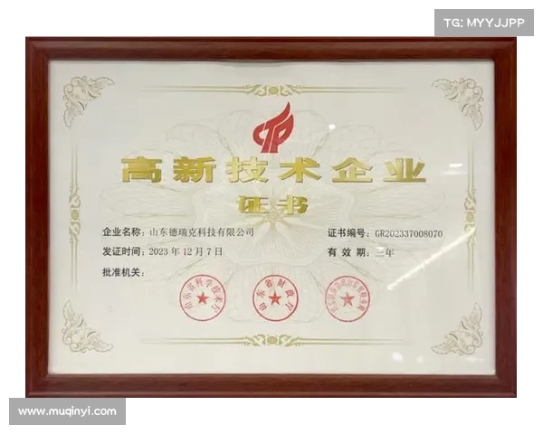 中达电通荣获国家级“高新技术企业”认证 中达电通荣获国家级“高新技术企业”认证